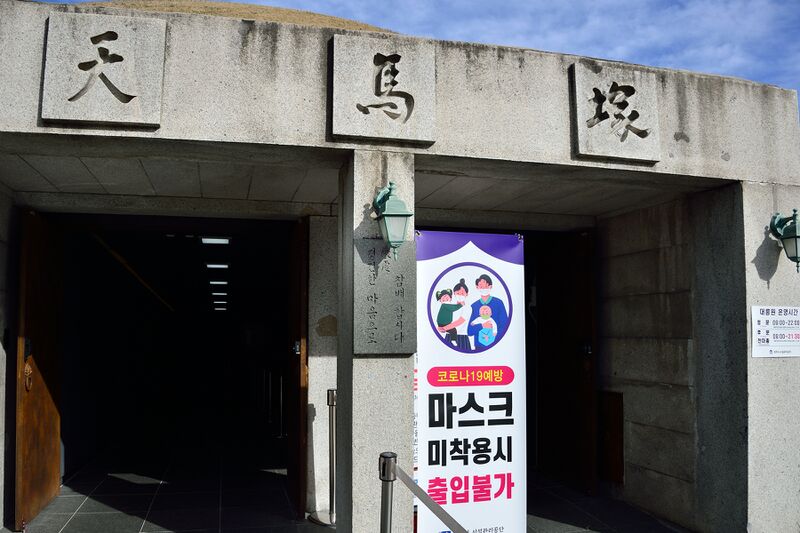 파일:221201 104756.jpg