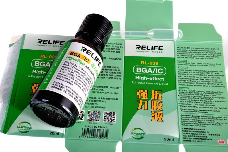 파일:adhesive remover02 001.jpg