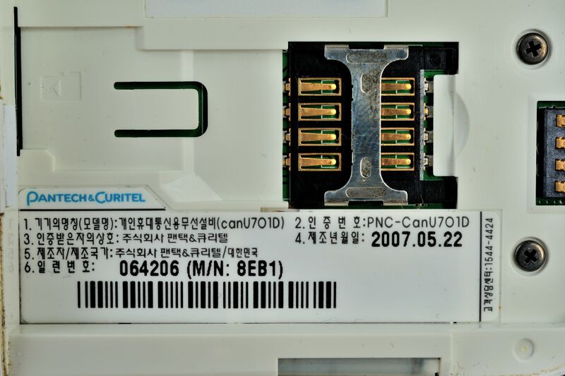 파일:canu701d 003.jpg