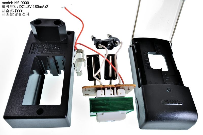 파일:charger1 001.jpg