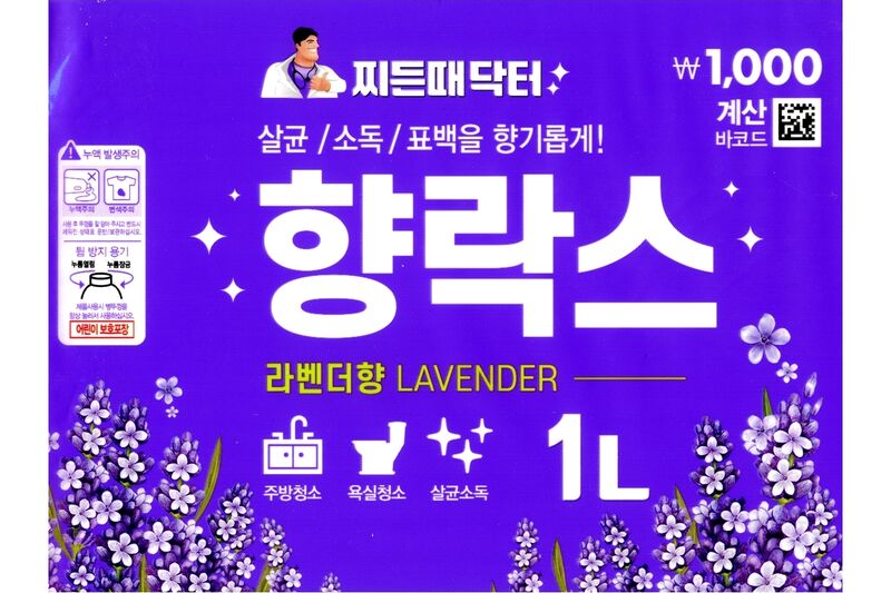 파일:rox03 001.jpg