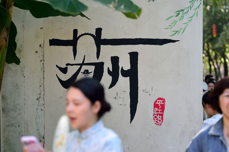 파일:231102 125102.jpg