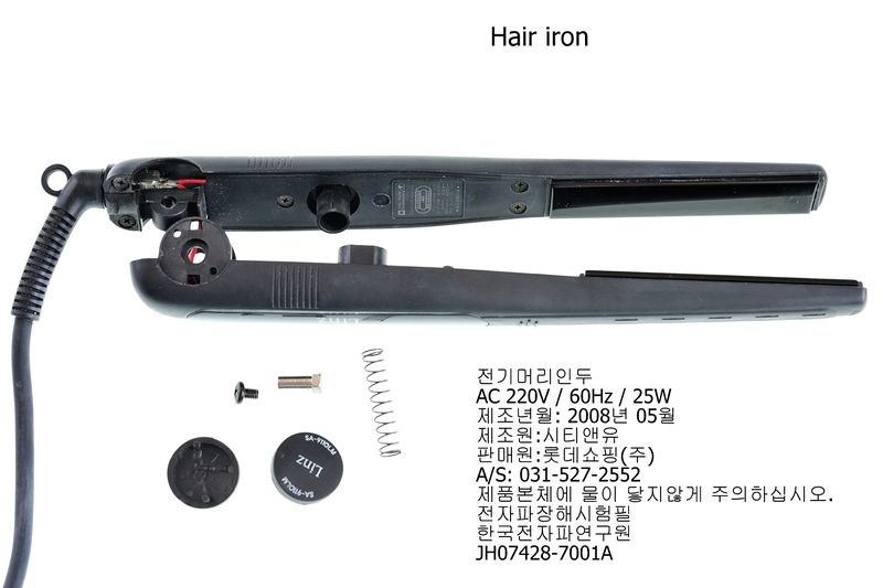 파일:hair iron1 004.jpg