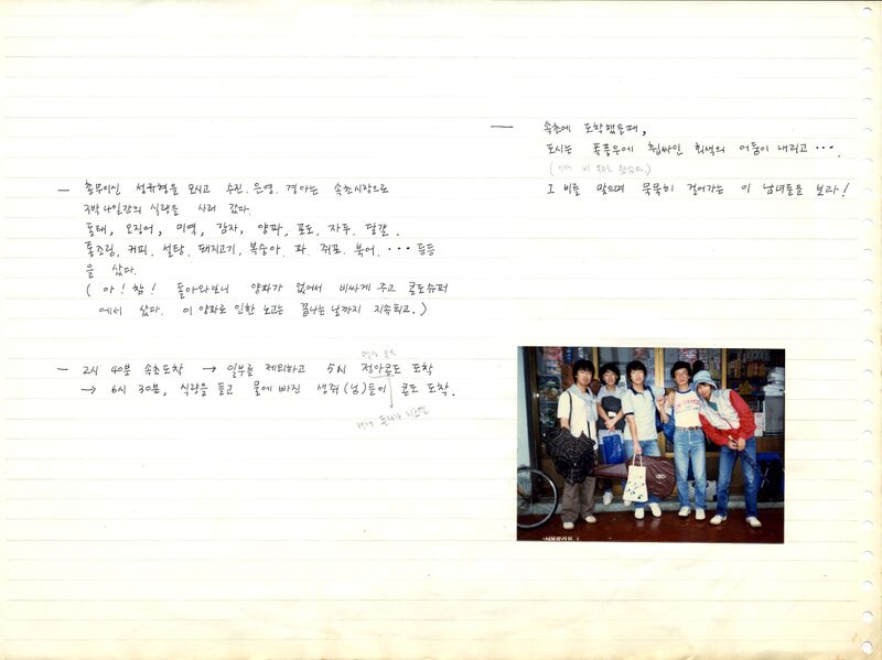 파일:860821 101246.jpg