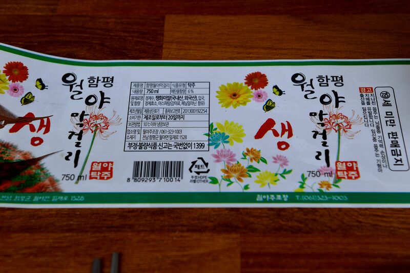 파일:meal13 04 005.jpg