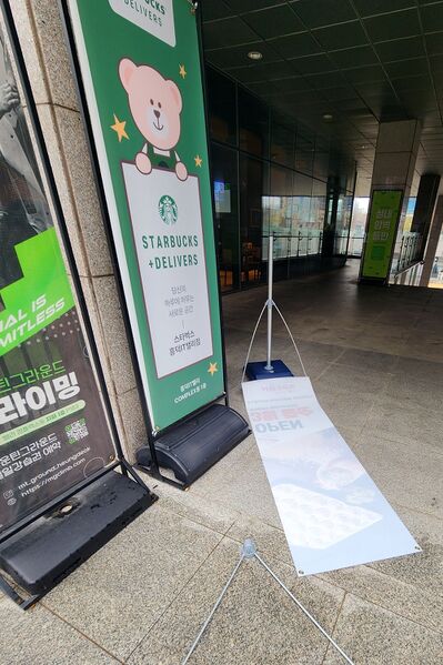 파일:banner x02 005.jpg