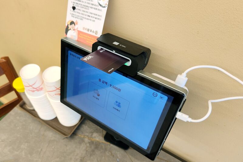 파일:heungdeok it valley10 04 001.jpg