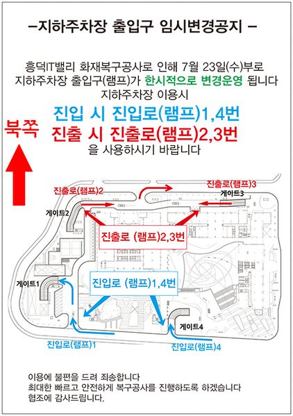 파일:heungdeok it valley11 000 007.jpg