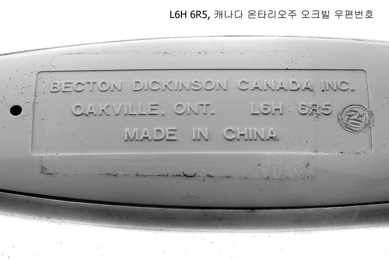 파일:medical01 003.jpg