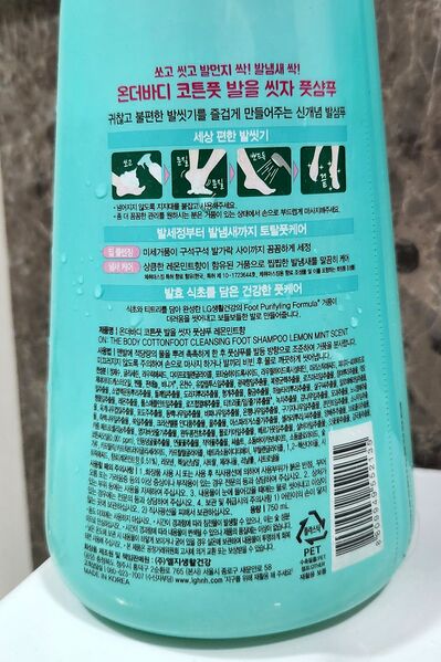 파일:soap05 002.jpg