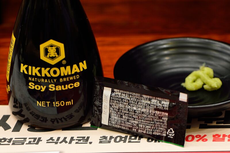 파일:sushi06 001.jpg