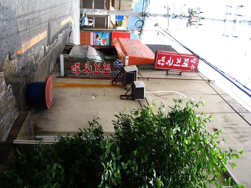 파일:070528 123652.jpg