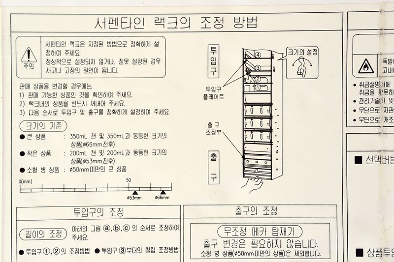파일:hwadamsup01 011.jpg