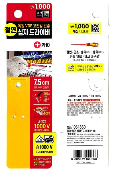 파일:screwdriver03 001.jpg