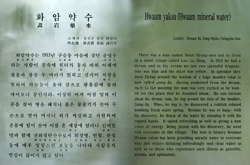 파일:040522 155742.jpg