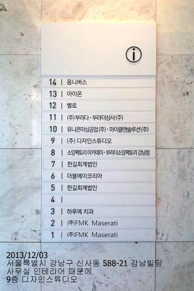 파일:131203 105246.jpg