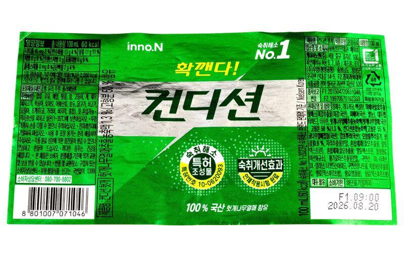 파일:condition01 001.jpg