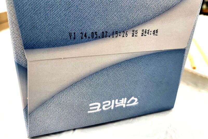 파일:facial tissue01 002.jpg