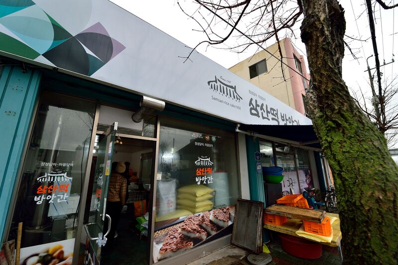 파일:haenam2024 179.jpg