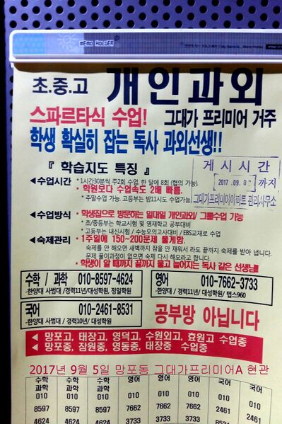 파일:170905 185856.jpg