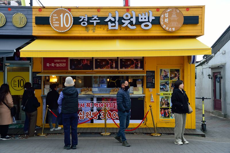 파일:221130 155252.jpg