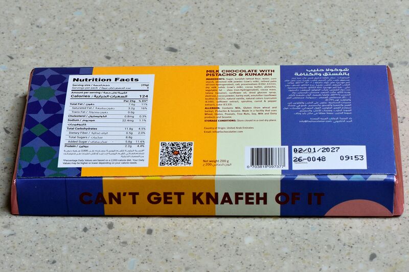 파일:chocolate06 002.jpg