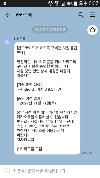 파일:galaxygrandmax01 020.png