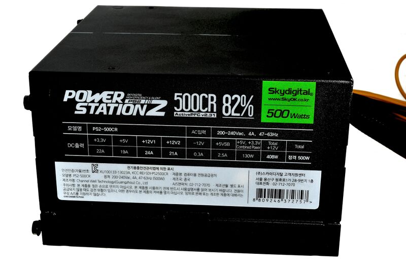 파일:pc smps06 001.jpg