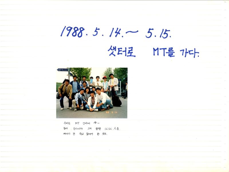 파일:880514 112544.jpg