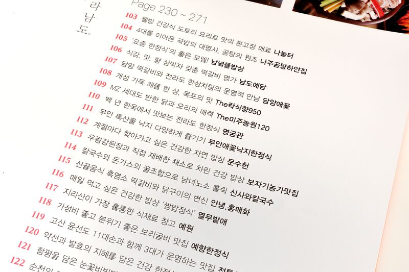 파일:book08 001 003.jpg