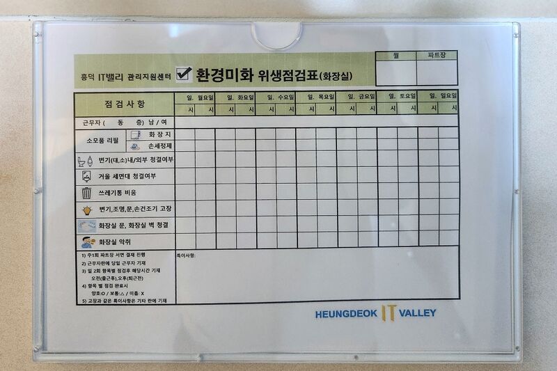 파일:restroom02 009 001.jpg