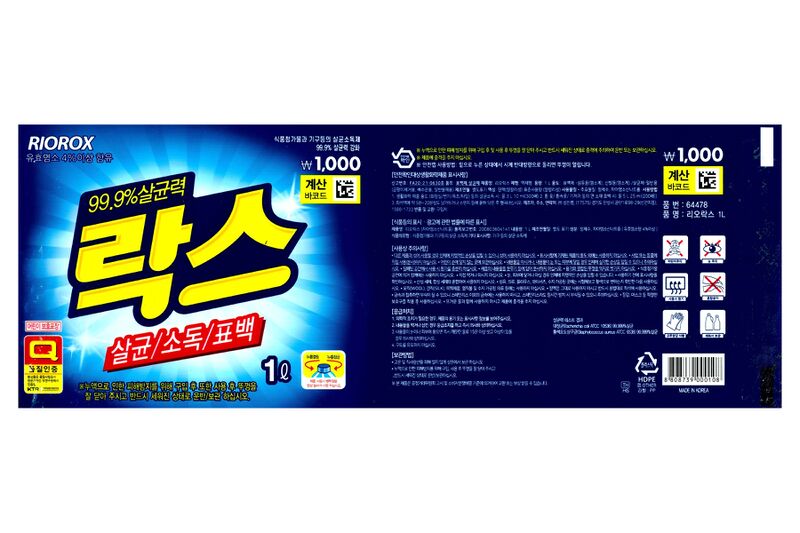 파일:rox04 002.jpg