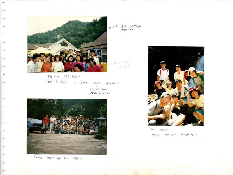 파일:890812 141044.jpg