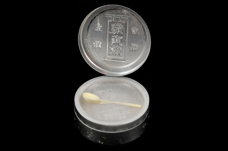 파일:medicine01 002.jpg