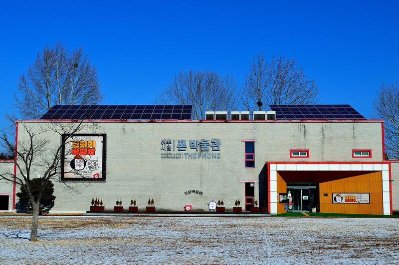 파일:phone museum26 001.jpg