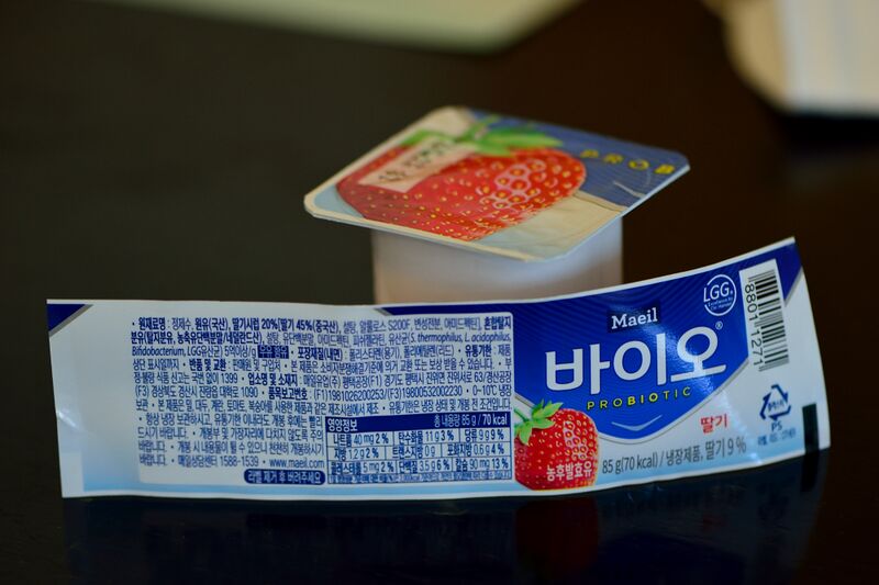 파일:yogurt01 001.jpg