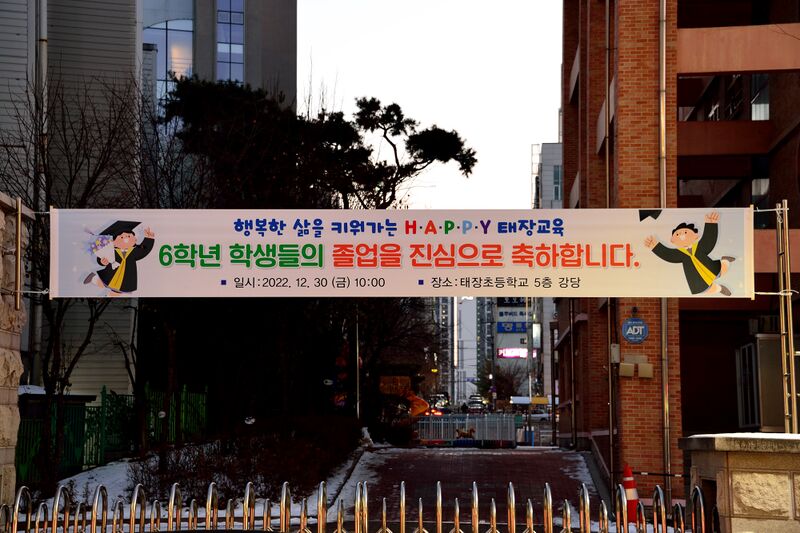 파일:221230 173912.jpg