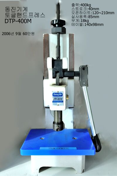 파일:thomson die cut01 001.jpg