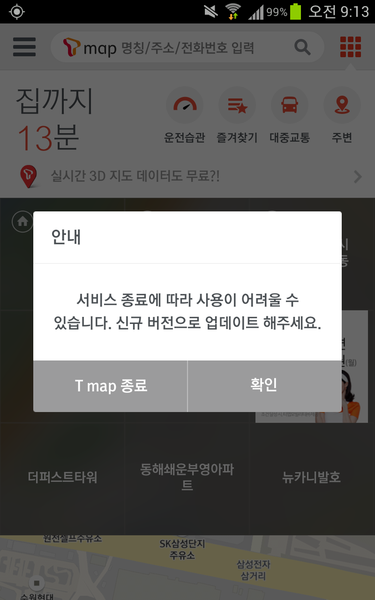 파일:tmap01 003.png