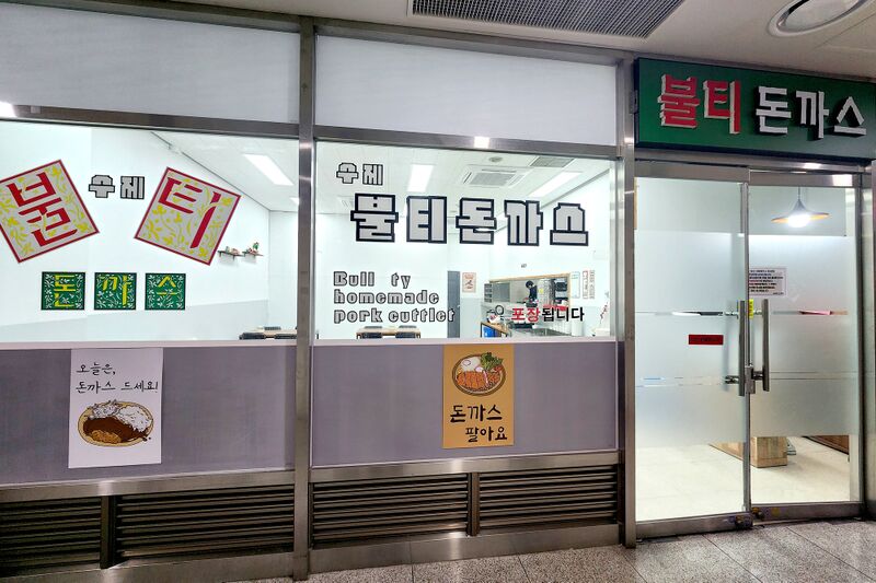 파일:heungdeok it valley07 004 001.jpg