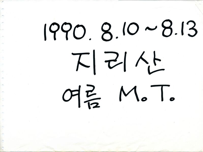 파일:900810 154024.jpg