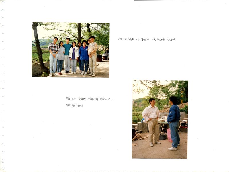 파일:920509 161640.jpg