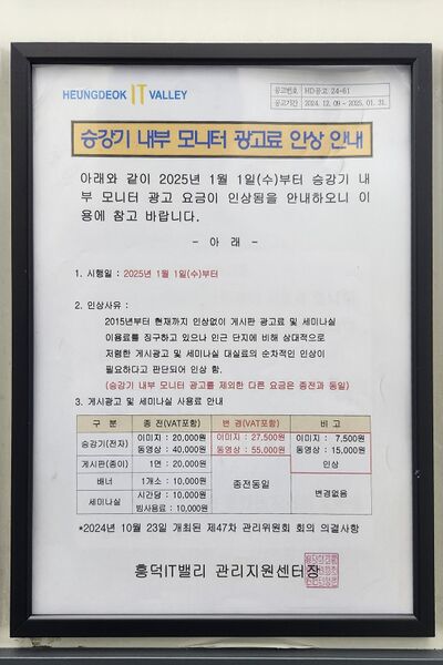 파일:elevator01 015 005.jpg