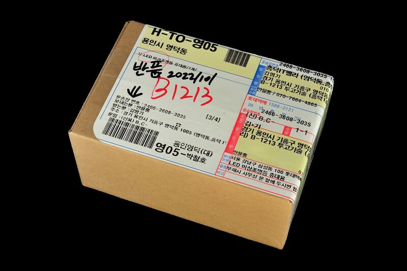 파일:flashlight09 004.jpg