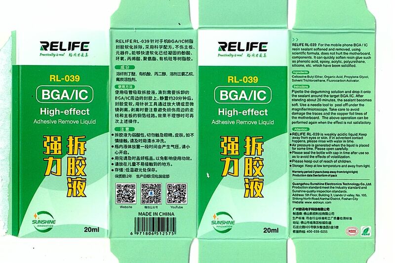 파일:adhesive remover02 002.jpg