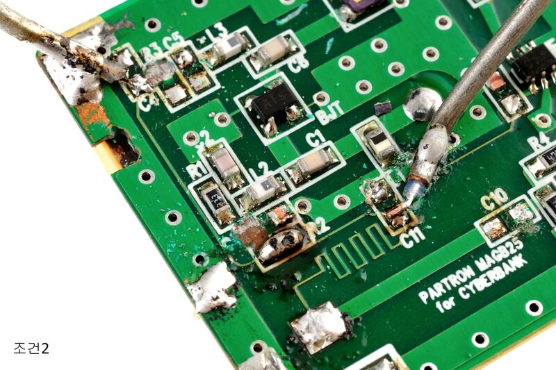 파일:pcb inductor02 002.jpg