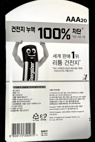 파일:aaa ultimate02 002.jpg