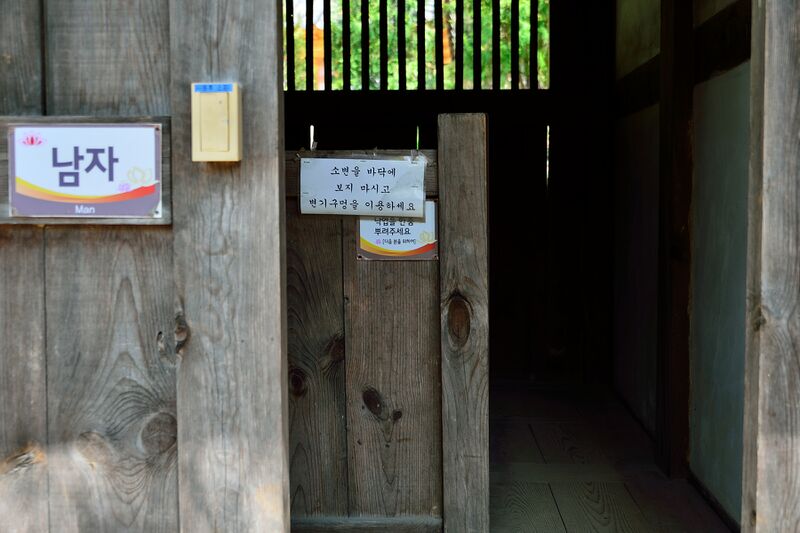 파일:gaesimsa26 023.jpg