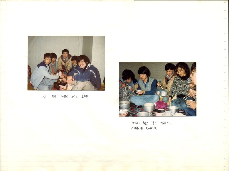 파일:880203 105638.jpg