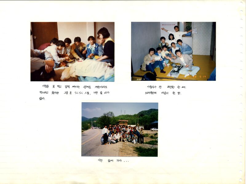 파일:880514 113820.jpg